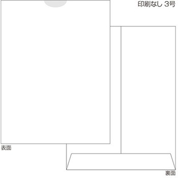 紙薬袋 無地 印刷なし 金鵄製作所
