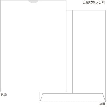紙薬袋 無地 印刷なし 金鵄製作所