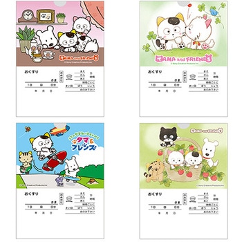 タマ薬袋(内用) 一般(人間)用 金鵄製作所