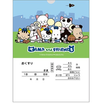 タマ薬袋(内用) 一般(人間)用 金鵄製作所