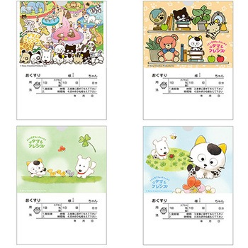 タマ薬袋(内用) 動物用 (箱販売) 金鵄製作所
