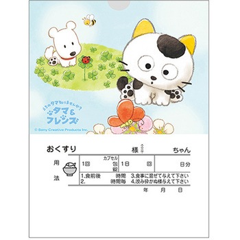 タマ薬袋(内用) 動物用 (箱販売) 金鵄製作所