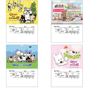 タマ薬袋(内用) 動物用 (箱販売) 金鵄製作所