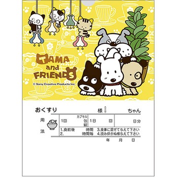 タマ薬袋(内用) 動物用 (箱販売) 金鵄製作所