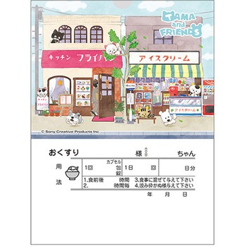 タマ薬袋(内用) 動物用 (箱販売) 金鵄製作所