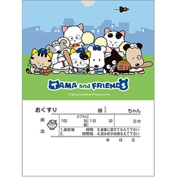 タマ薬袋(内用) 動物用 (箱販売) 金鵄製作所