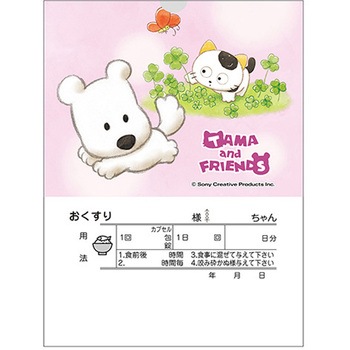 タマ薬袋(内用) 動物用 (箱販売) 金鵄製作所