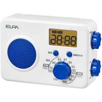 AM/FMシャワーラジオ ELPA