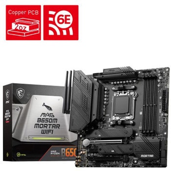 MAG B650M MORTAR WIFI AMD B650 M-ATXマザーボード / AMD