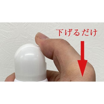 YAZAWA  薬用手指消毒スプレー YAZAWA