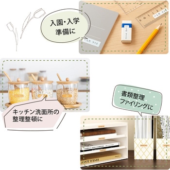 ラベルプリンターChou2Qセット ユニファイン