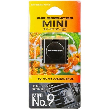 芳香剤 エアースペンサーミニ(ACルーバー取付タイプ) 栄光社