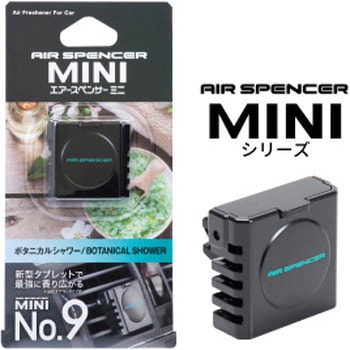 芳香剤 エアースペンサーミニ(ACルーバー取付タイプ) 栄光社