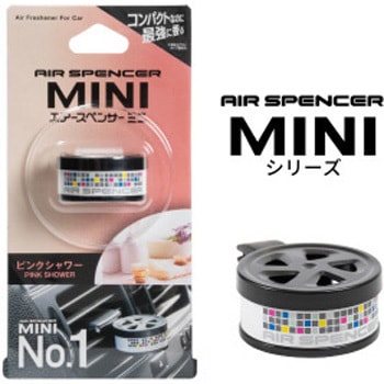 芳香剤 エアースペンサーミニ(ACルーバー取付タイプ) 栄光社