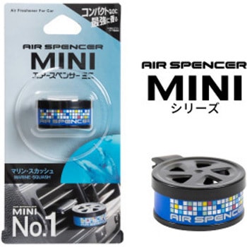 芳香剤 エアースペンサーミニ(ACルーバー取付タイプ) 栄光社