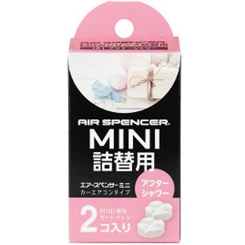 芳香剤 エアースペンサーミニ (ACルーバー用詰替え) 栄光社