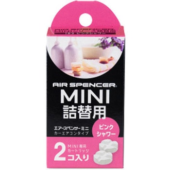 芳香剤 エアースペンサーミニ (ACルーバー用詰替え) 栄光社