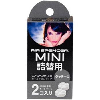 芳香剤 エアースペンサーミニ (ACルーバー用詰替え) 栄光社