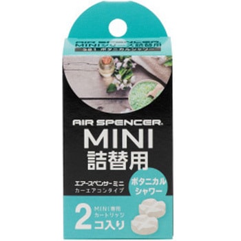 芳香剤 エアースペンサーミニ (ACルーバー用詰替え) 栄光社