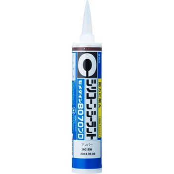 SR-262 VR[V[g 8070v(hJr^Cv) Z_C Ao[F e330(40{g)mL  1(330mL~40{) SR-262 62728910