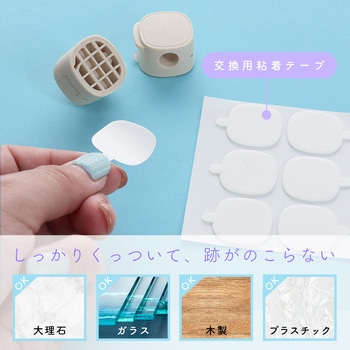 sofumo マグネット ケーブルクリップ 6個セット 整理整頓 磁石 両面シール 跡が残らない MOTTERU