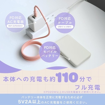 マグネット式 ワイヤレスモバイルバッテリー 5000mAh Qi2 MagSafe対応 Qi2認証品 MOTTERU