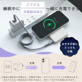 マグネット式 ワイヤレスモバイルバッテリー 5000mAh Qi2 MagSafe対応 Qi2認証品 MOTTERU
