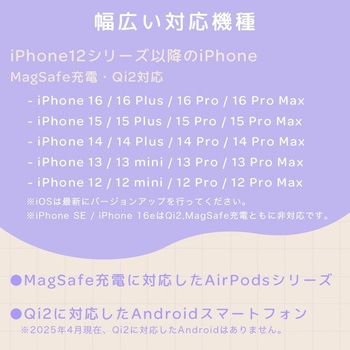 マグネット式 ワイヤレスモバイルバッテリー 5000mAh Qi2 MagSafe対応 Qi2認証品 MOTTERU