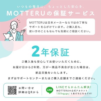 マグネット式 ワイヤレスモバイルバッテリー 5000mAh Qi2 MagSafe対応 Qi2認証品 MOTTERU