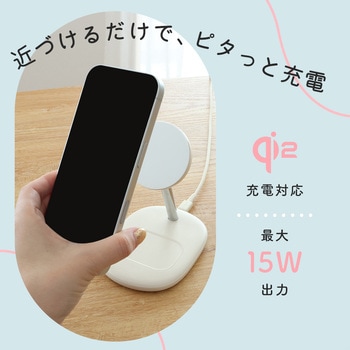 2in1 マグネット式 ワイヤレス充電器 Qi2 MagSafe対応 Qi2認証品 MOTTERU