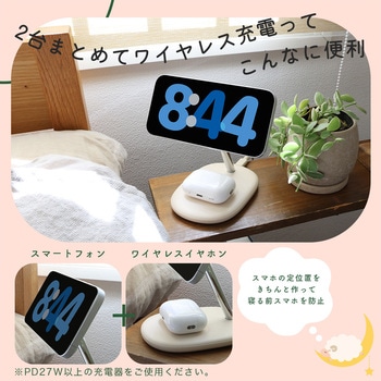2in1 マグネット式 ワイヤレス充電器 Qi2 MagSafe対応 Qi2認証品 MOTTERU