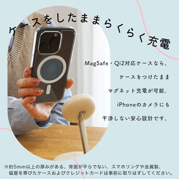 2in1 マグネット式 ワイヤレス充電器 Qi2 MagSafe対応 Qi2認証品 MOTTERU