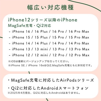 2in1 マグネット式 ワイヤレス充電器 Qi2 MagSafe対応 Qi2認証品 MOTTERU