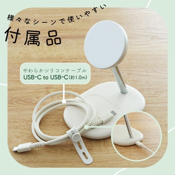 2in1 マグネット式 ワイヤレス充電器 Qi2 MagSafe対応 Qi2認証品 MOTTERU