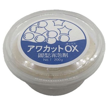 アワカットOX (固型消泡剤) 巽合成化学 シリコン 本体 - 【通販 アワカットOX (固型消泡剤) 巽合成化学 シリコン 本体 - 【通販