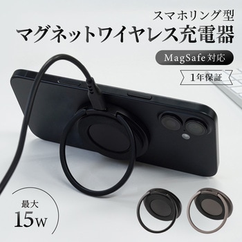 バンカーリング搭載 厚さ約9.7mm15W急速充電対応 マグネットワイヤレス充電器 OWLTECH(オウルテック)