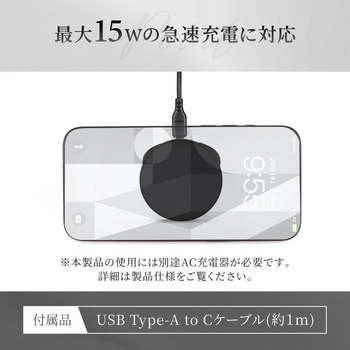 バンカーリング搭載 厚さ約9.7mm15W急速充電対応 マグネットワイヤレス充電器 OWLTECH(オウルテック)