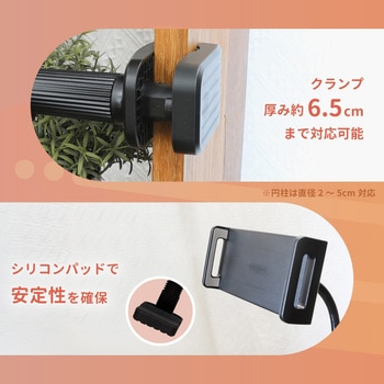 デスクやポールにスマホをしっかり固定できるクランプ式 スマートフォン/タブレット用 フレキシブルアームスタンド OWLTECH(オウルテック)