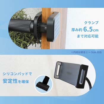 デスクやポールにスマホをしっかり固定できるクランプ式 スマートフォン/タブレット用 フレキシブルアームスタンド OWLTECH(オウルテック)