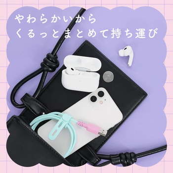 バイカラーケーブル USB-A to USB-C しなやか 絡まない データ転送 ケーブルバンド付属 1m MOTTERU