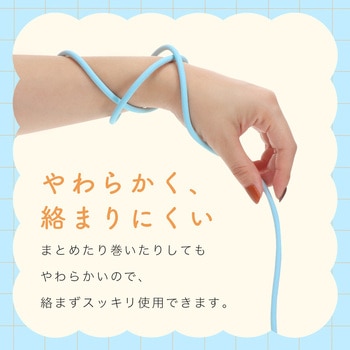 バイカラーケーブル USB-A to USB-C しなやか 絡まない データ転送 ケーブルバンド付属 1m MOTTERU