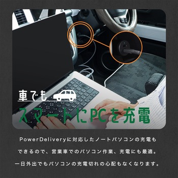 カーチャージャー充電器 車載 PD65W USB-C×2 急速充電 12/24V 普通車 トラック両対応 MOTTERU