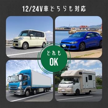 カーチャージャー充電器 車載 PD65W USB-C×2 急速充電 12/24V 普通車 トラック両対応 MOTTERU