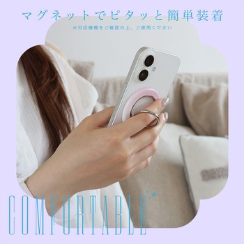 スマホリングスタンド Magsafe対応 マグネット式 360度回転 MOTTERU