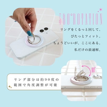 スマホリングスタンド Magsafe対応 マグネット式 360度回転 MOTTERU