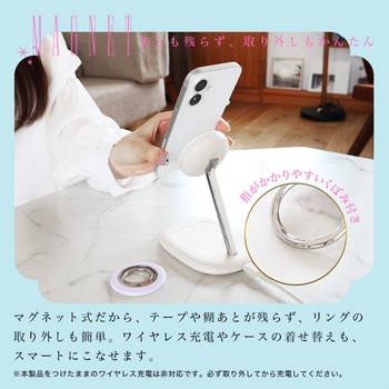 スマホリングスタンド Magsafe対応 マグネット式 360度回転 MOTTERU