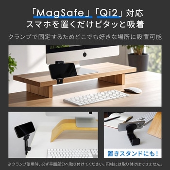 マグネットでピタッと固定 MagSafe対応クリップ型スマートフォンスタンド OWLTECH(オウルテック)