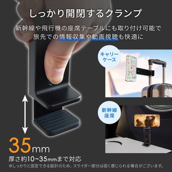 マグネットでピタッと固定 MagSafe対応クリップ型スマートフォンスタンド OWLTECH(オウルテック)