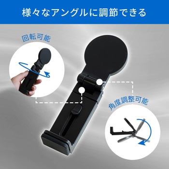 マグネットでピタッと固定 MagSafe対応クリップ型スマートフォンスタンド OWLTECH(オウルテック)