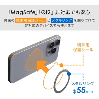 マグネットでピタッと固定 MagSafe対応クリップ型スマートフォンスタンド OWLTECH(オウルテック)